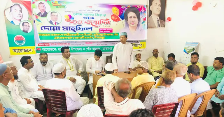 খালেদা জিয়ার সুস্থতা কামনায় দোয়া